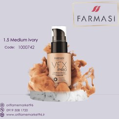 تصویر کرم پودر وی اف ایکس پرو فارماسی FARMASi Full Coverage Foundation Makeup