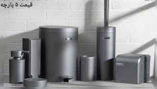 تصویر ست 5 پارچه مدل کلاسیک رویال مات تمام طوسی بتیس - 7 پارچه 