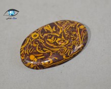 تصویر سنگ مریم جاسپر طبیعی 3 گرم 