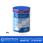 تصویر گریس نسوز SKF مدل LGMT 3/1 وزن یک کیلوگرم اصلی 