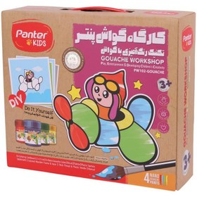 تصویر کارگاه گواش پنتر Panter Kids PW102 Panter Kids PW102 Gouache Workshop