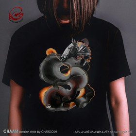 تصویر تیشرت هنری ایرانی با طرح آخر این تن اسب توست برند چام 22301 CHAAM persian tshirt Catch me, hunt me, even though you're a trap design 22301