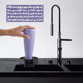 تصویر شیر لیوان شور بغل سینک AUTOMATIC CUP EASHER