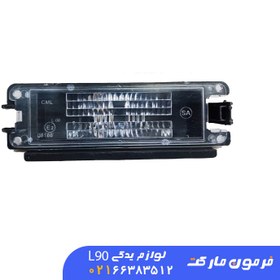 تصویر چراغ نمره عقب جدید ال 90 