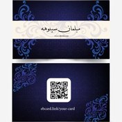 تصویر کارت ویزیت دیجیتال NFC کد ۱021 