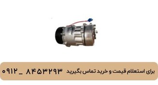 تصویر کمپرسور کولر ام وی ام 550 