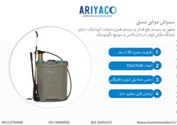 تصویر سمپاش دوشی دستی 20 لیتری SPRAYER