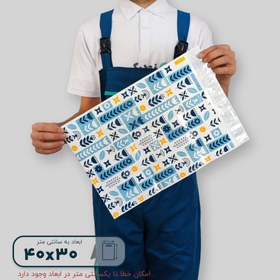 تصویر پاکت فلایر جیب دار cm ۴۰*۳۰ طرح قاصدک 