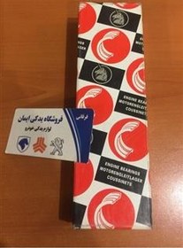 تصویر بوش میل سوپاپ پیکان 1725 دولوکس اصل انگلیسی 