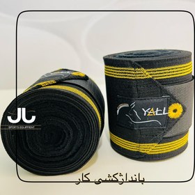 تصویر بانداژ کار نیم کش برند yall 