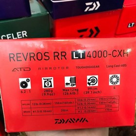 تصویر چرخ ماهیگیری دایوا 4000 Daiwa Revros RR LT 