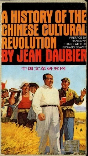 خرید و قیمت دانلود کتاب A history of the Chinese cultural revolution ...