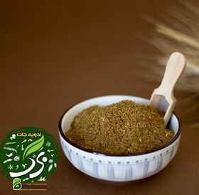 تصویر ادویه بهارات عربی 