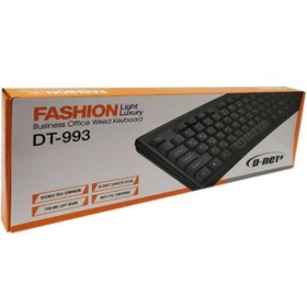 تصویر کیبورد سیم دار D-Net Plus مدل DT-993 