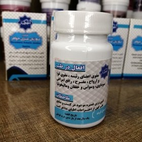 تصویر خمیره گاوزبان عنبری جواهر 