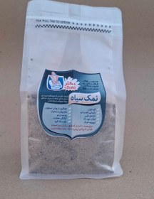 تصویر نمک سیاه پاکستان Pakistan's black salt