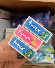 تصویر پاک کن برجسته دایناسوری 