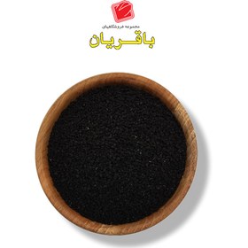 تصویر سیاه دانه (سیاهدانه) 