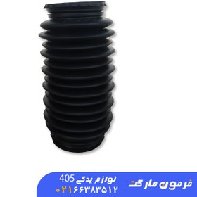 تصویر گردگیر جعبه فرمان (راست دوسرگشادسخت) پژو405/سمند/EF7/ دنا و رانا 