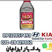 تصویر روغن ترمز هیوندای ولستر 