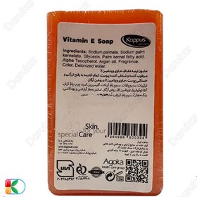 تصویر صابون لایه بردار لوفا کاپوس اسکین کر 100 گرم Kappus Loofah Soap 100 gr