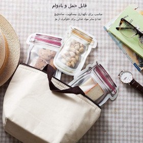 تصویر زیپ کیپ طرح شیشه H8550 