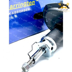 تصویر کمک جلو 206 هرینگتون 