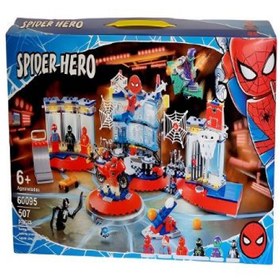 تصویر لگو مارول پایگاه اسپایدر من 507 قطعه مدل SPIDER HERO 60095_اسباب بازی 