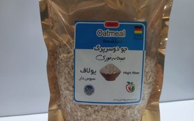 تصویر جو دوسر پرک 