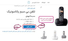 تصویر افزونه مخفی کردن قیمت و دکمه افزودن سبد خرید برای ووکامرس | WooCommerce Hide Price & Add to Cart Button 