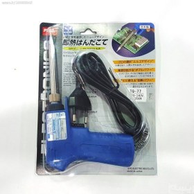تصویر هویه تفنگی گوت ( اصلی ژاپنی ) ۲۰/۲۰۰W متغیر goot TQ-77 ا soldering iron soldering iron