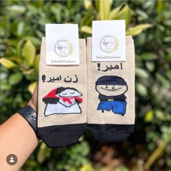 تصویر جوراب فانتزی ست طرح اسم امیر و زن امیر 