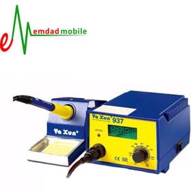 تصویر هویه یاکسون مدل Yaxun YX-937 Yaxun YX-937 Soldering Station