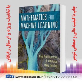 تصویر (2020) Mathematics for Machine Learning کتاب 
