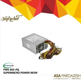 تصویر پاور سوپرمیکرو POWER SUPERMICRO 865W (PWS-865-PQ) 