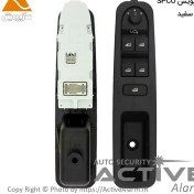 تصویر مجموعه کلید شیشه بالابر جلو چپ دنا (سوکت سفید) - ایمن تک 