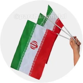 تصویر پرچم دستی ایران 20×30 