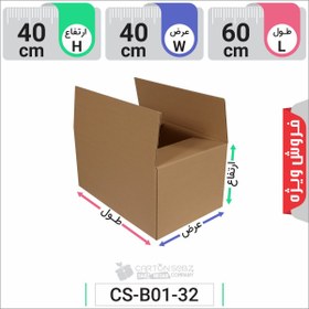 تصویر کارتن بسته بندی متوسط سایز (38-28-30) Medium size packaging carton (30-28-38)