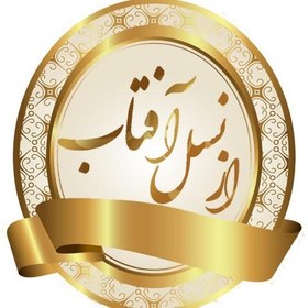 تصویر روغن شحم معطر (گنجِ چربِ بی نظیر) 