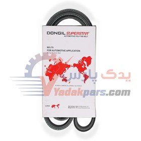 تصویر تسمه هیدرولیک و کولر اچ سی کراس دانگیل کره Dongil 5PK1218 Dynamo Generator Belt For H30CROOS