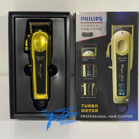 تصویر ماشین اصلاح فلیپس سر و صورت بدن PHILIPS 8102/2024 PHILIPS8102/2024