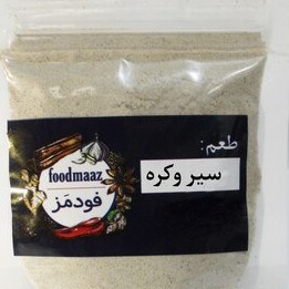 تصویر ادویه سیر و کره 150 گرم 