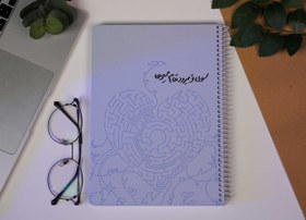 تصویر دفتر مشق ۸۰ برگ مسیر 