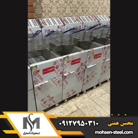 تصویر سرخ کن طرح دین M01 