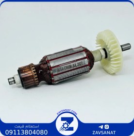 تصویر آرمیچر 600 کرون برند:MJS 