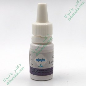 تصویر روغن بنفشه 10 سی سی طوبی 