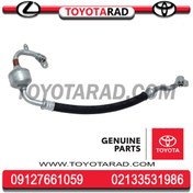 تصویر لوله کمپرسور کولر تویوتا آریون 2007 تا 2009 برند اصلی جنیون پارت 
