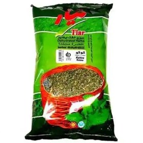 تصویر سبزی خشک کوکو تیار 