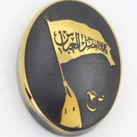 تصویر حدید خطی code 5594 