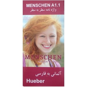 تصویر فلش کارت آلمانی به فارسی منشن Menschen A1.1 
